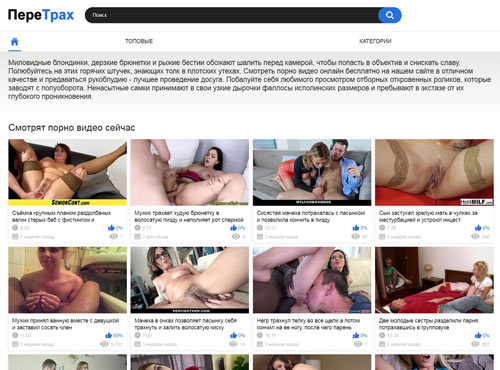 Сайт Самого Популярного Порно Видео